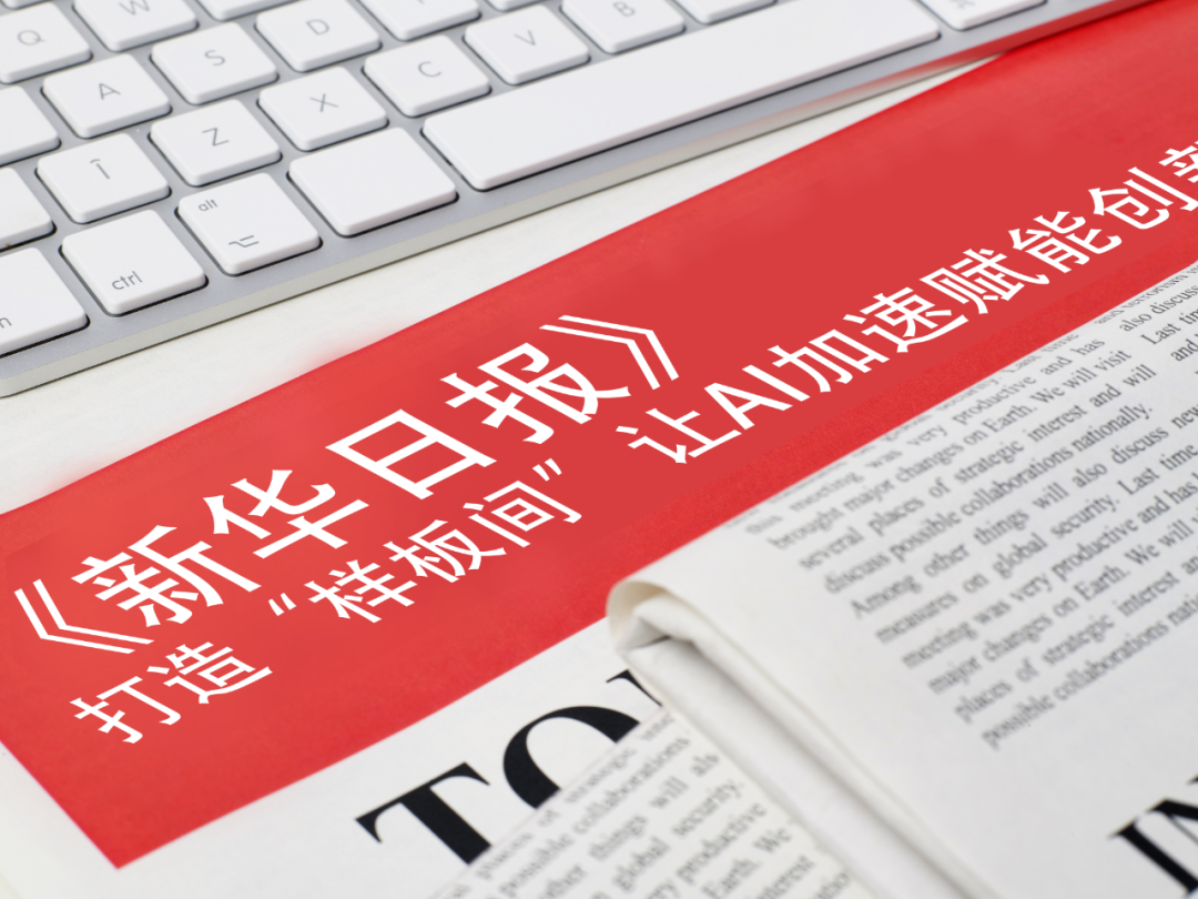 kaiyun.com官网-原生鸿蒙装机量被曝突破4700万 生态应用已超7.5万款